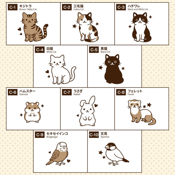 【メール便】名入れ ペット キーホルダー