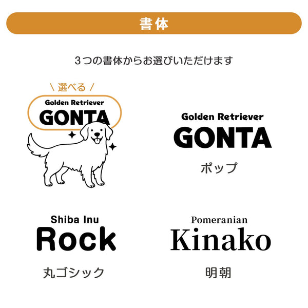 【メール便】名入れ ペット キーホルダー