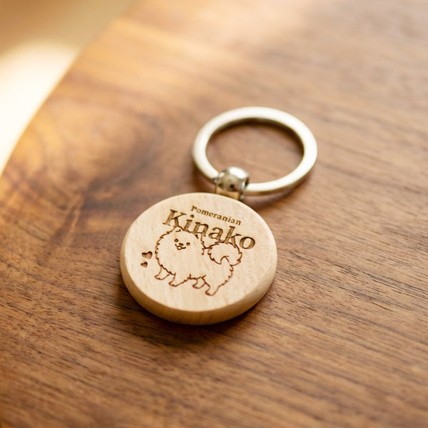 【メール便】名入れ ペット キーホルダー