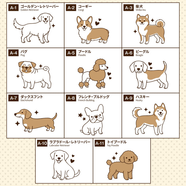 【メール便】名入れ ペット キーホルダー