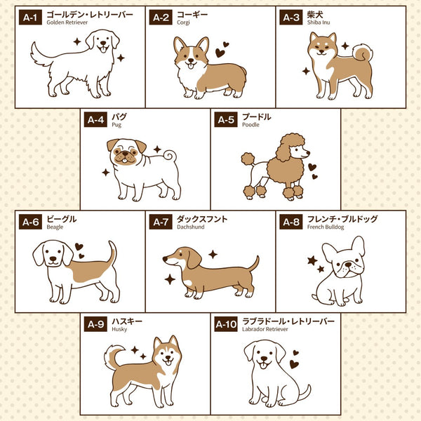 【メール便】名入れ ペット キーホルダー