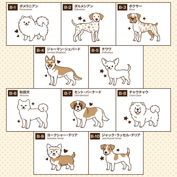 【メール便】名入れ ペット キーホルダー