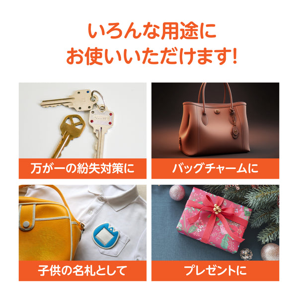 【普通郵便】名入れ迷子札 ペットタグ