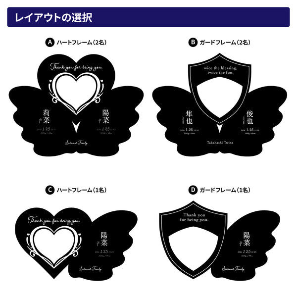 【メール便】双子ちゃん対応 羽根型フォトスタンド