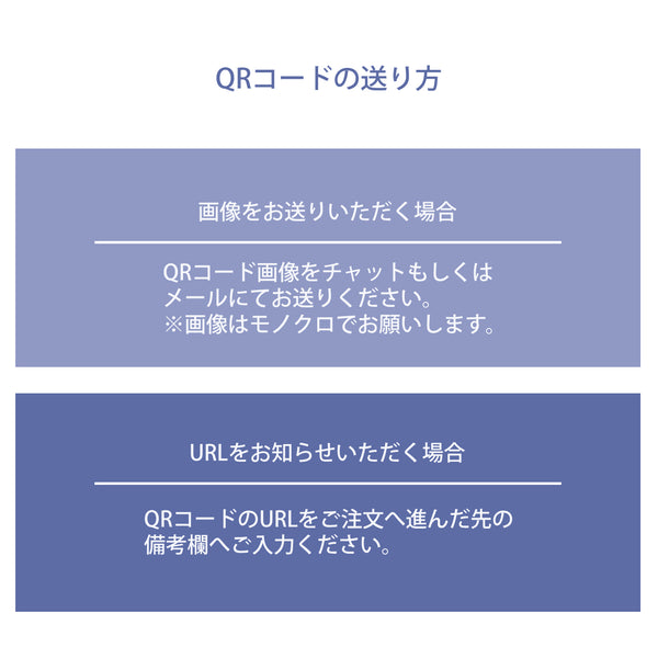 【メール便】QRコードスタンド