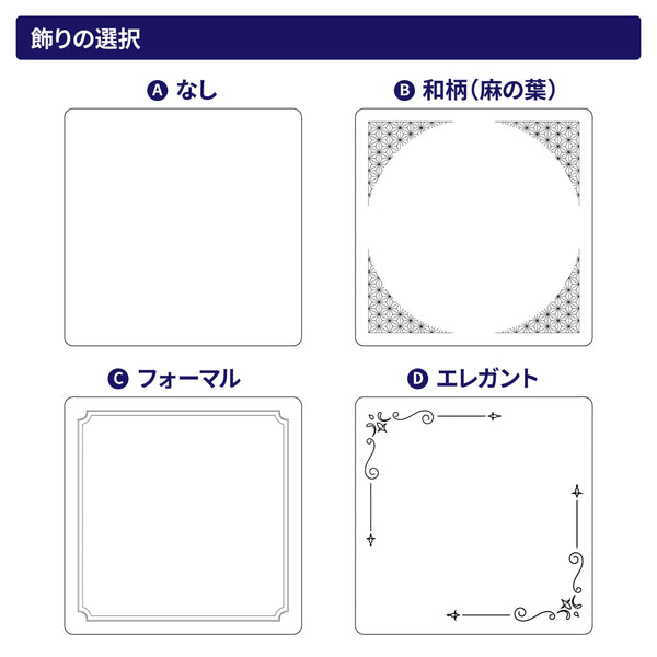 【メール便】QRコードスタンド