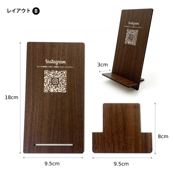 【メール便】縦型 QRコードパネル