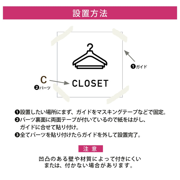 【メール便】ルームサイン