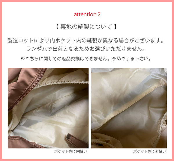 【メール便】多機能ナイロントートバッグ