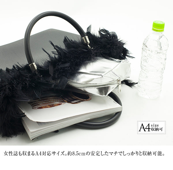 ポーチ付き フェザー付スクエアトートバッグ