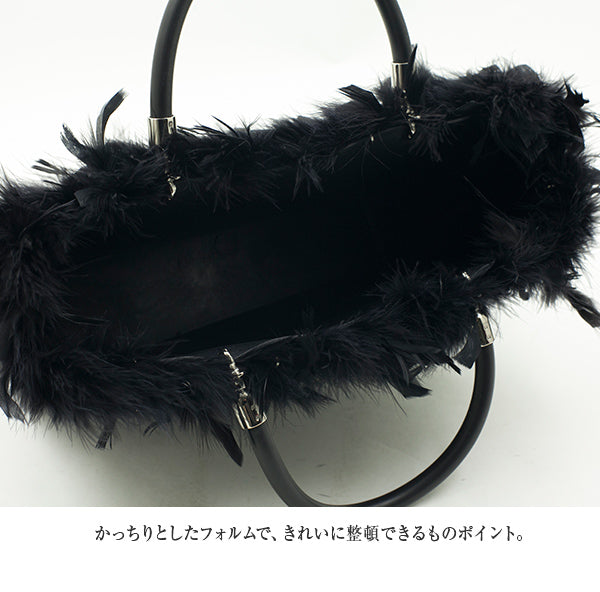 ポーチ付き フェザー付スクエアトートバッグ