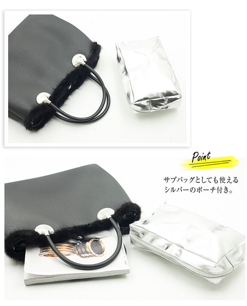 ファー付トートバッグ