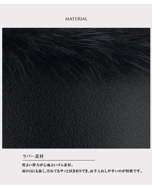 ファー付トートバッグ