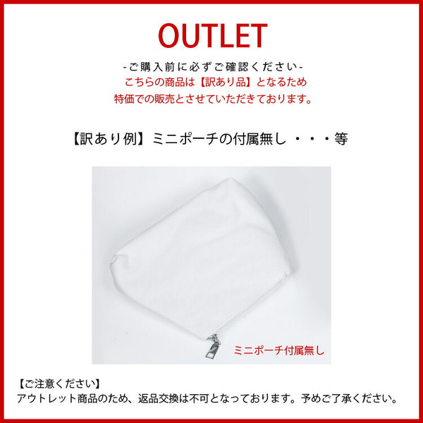 【アウトレット】キャンバストート バッグ