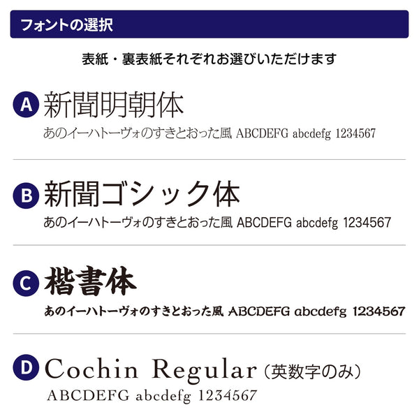 【メール便】卒団 卒業記念フォトアルバム