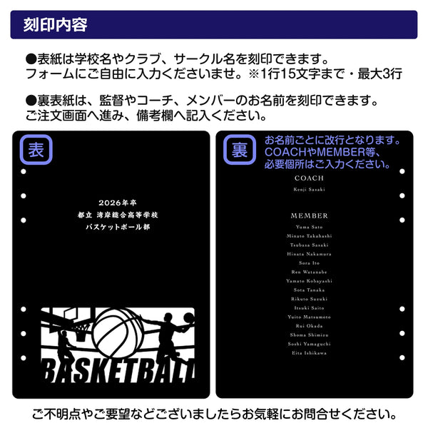 【メール便】卒団 卒業記念フォトアルバム