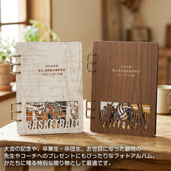 【メール便】卒団 卒業記念フォトアルバム