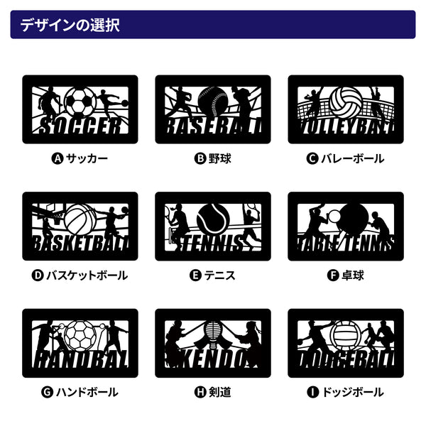 【メール便】卒団 卒業記念フォトアルバム