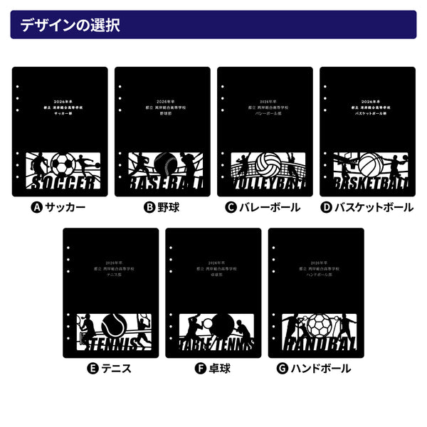 【メール便】卒団 卒業記念フォトアルバム