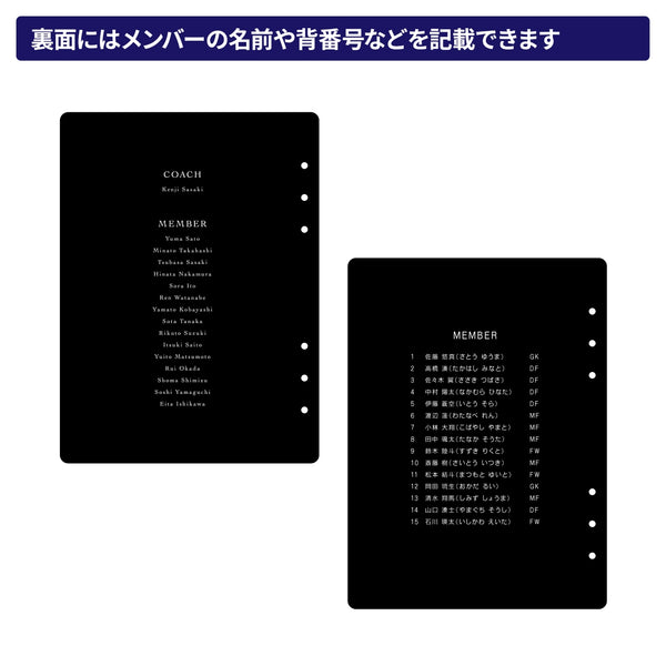 【メール便】卒団 卒業記念フォトアルバム