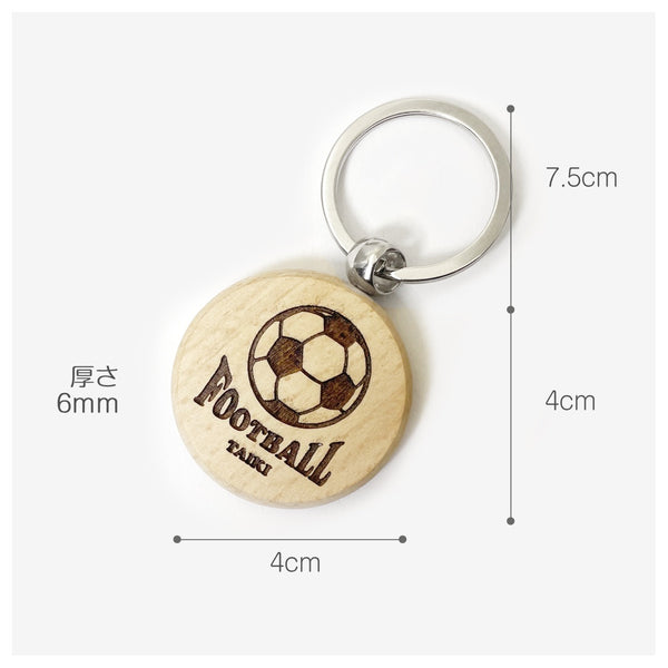 【メール便】名入れ付 部活キーホルダー