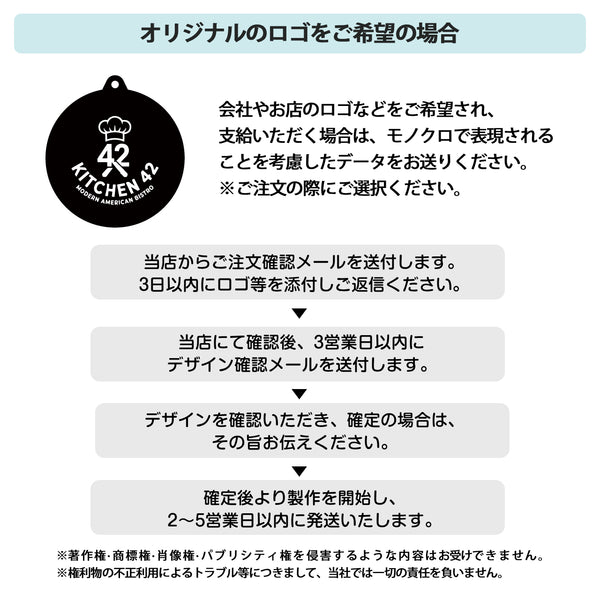 【メール便】名入れ アンブレラマーカー  ★ロゴ対応　