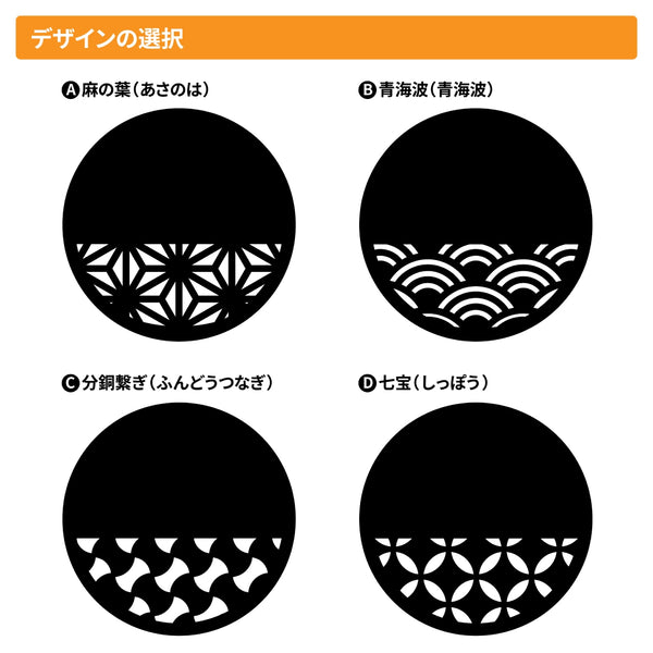 【メール便】オリジナルロゴ対応 和柄 名入れコースター 6個セット