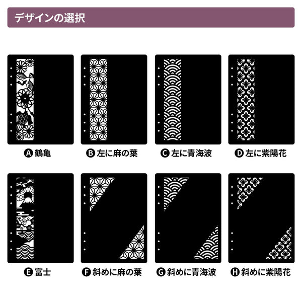【メール便】和柄 フォトアルバム