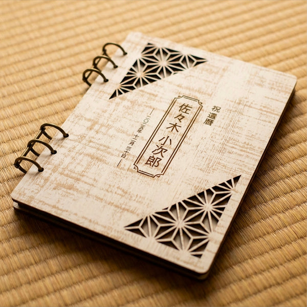 【メール便】和柄 フォトアルバム