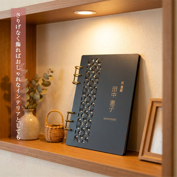 【メール便】和柄 フォトアルバム