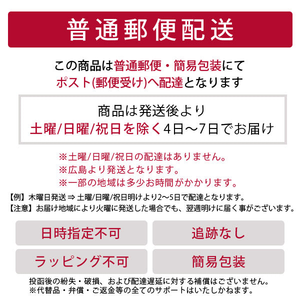 【普通郵便】ハロウィン ケーキトッパー 4点セット