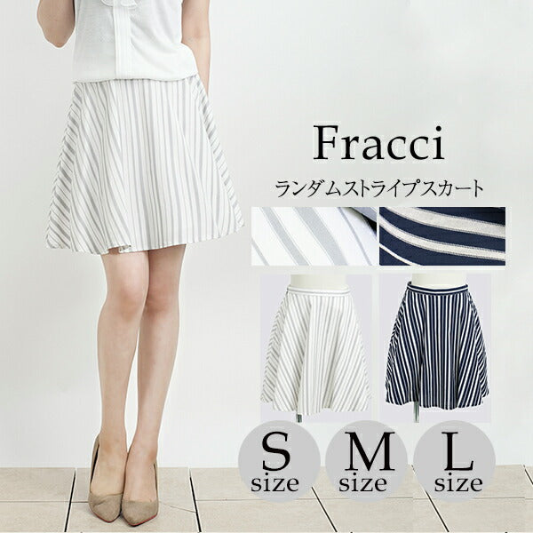 ランダムストライプススカート