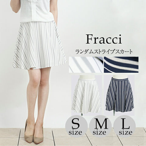 ランダムストライプススカート