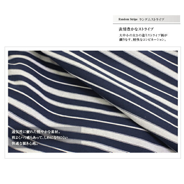 【メール便】ランダムストライプ スカート