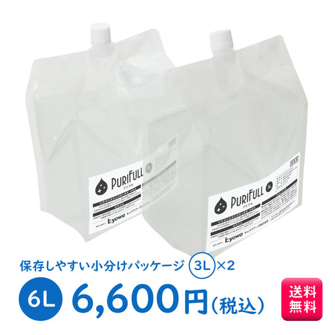 業務用除菌液 Purifull プリフル 6L