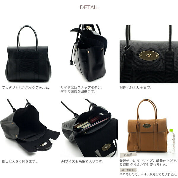 型押しレザー トートバッグ