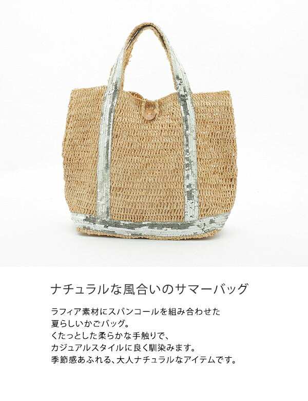 スパンコール付き かごバッグ – Fracci